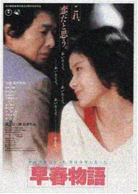 les小说-春日迟迟