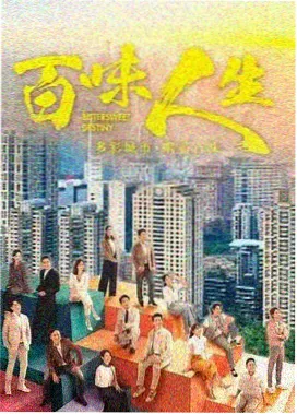 les都市小说-暮色倾城
